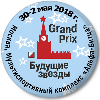 Значек - Grand-Prix_2018